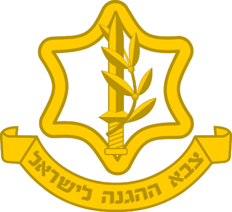 סמל צה"ל